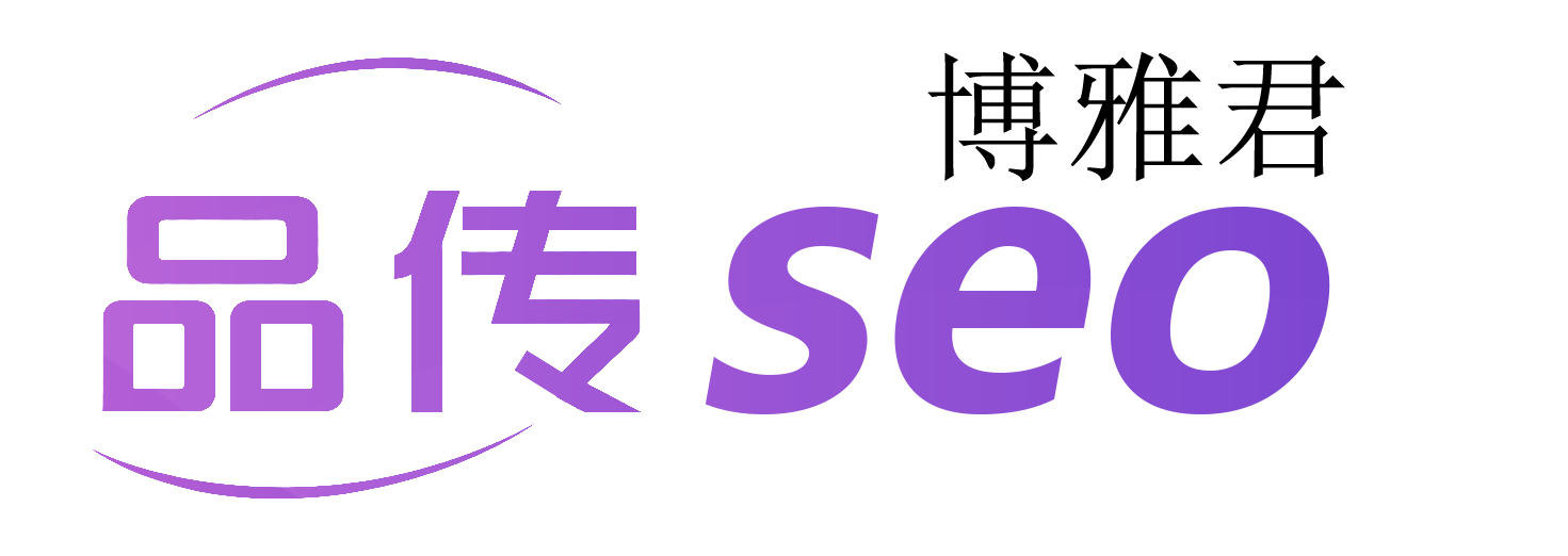 SEO Pro Logo