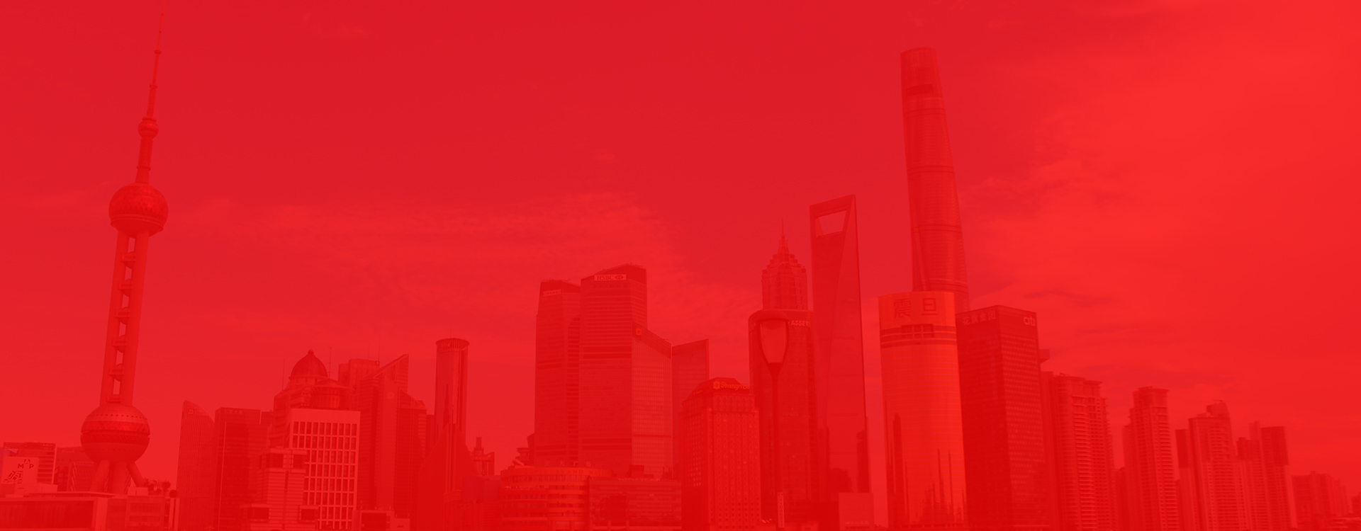 中国品传公司