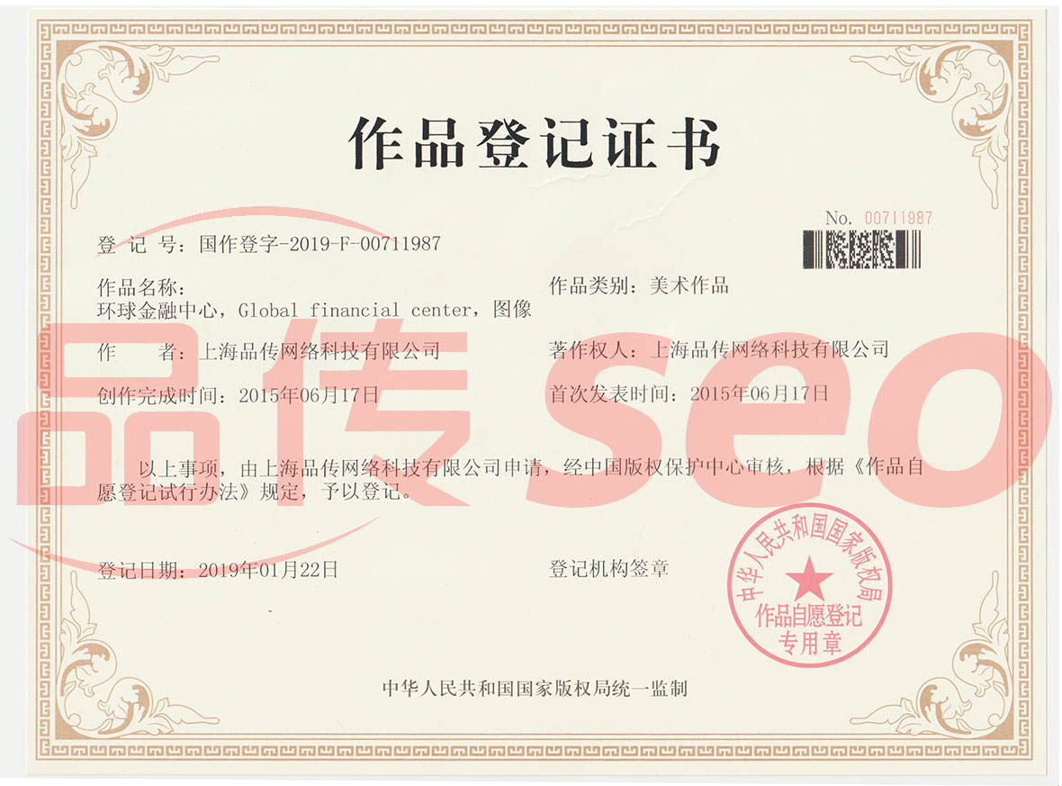 环球金融中心 环球金融中心